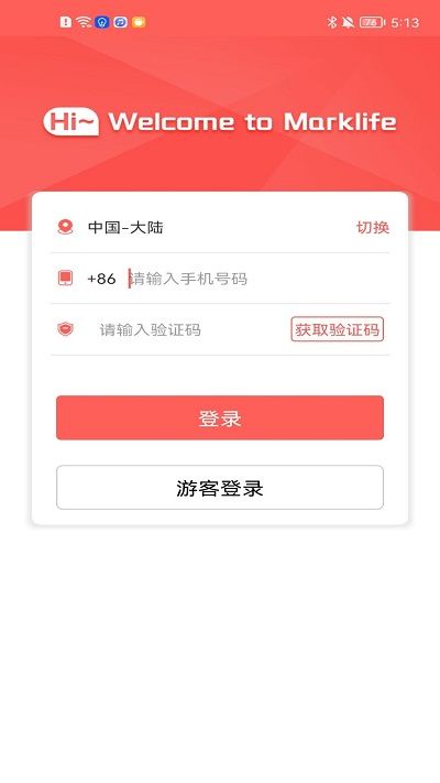 印小签(Marklife)