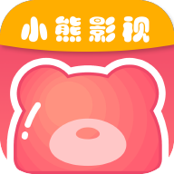 小熊影视app手机版