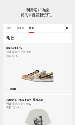 nikesnkrs(SNKRS 中国)