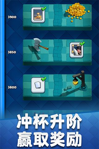 部落冲突皇室战争国际服(Clash Royale)