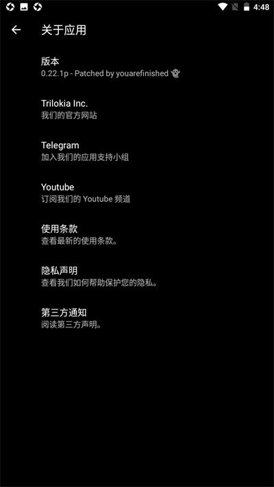PGT+画质助手(PGT+)