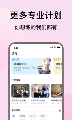 凯格尔运动