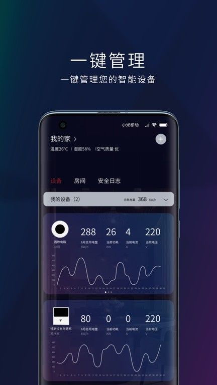 玛德克(Matech)