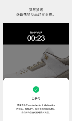 nikesnkrs(SNKRS 中国)