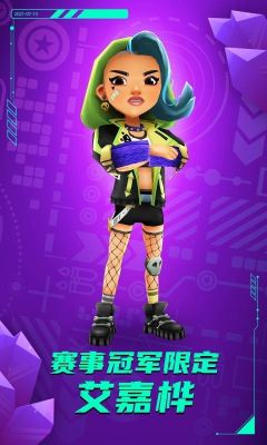 地铁跑酷空间站版内置菜单叶烸(Subway Surf)