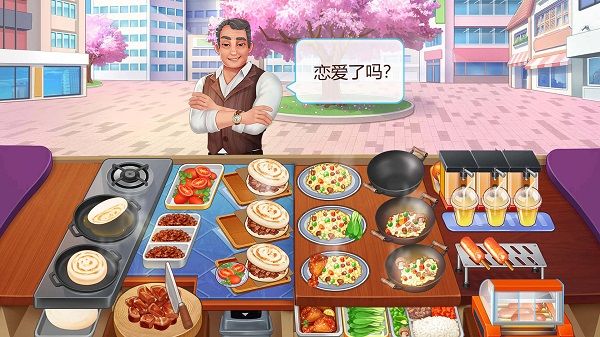 楼下的早餐店中文版(Breakfast Story)
