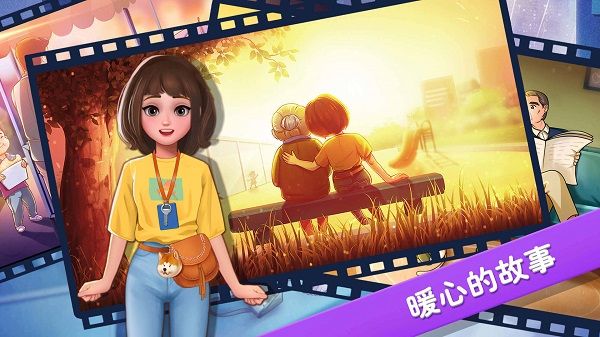 楼下的早餐店中文版(Breakfast Story)