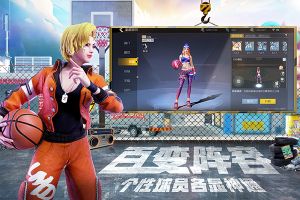 街篮2无限金币版