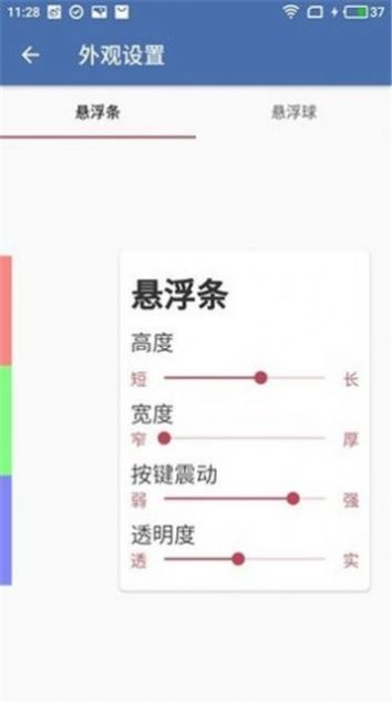 白开水直装免费版(白开水3.9国体插件)