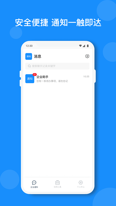 小闪