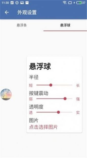 白开水直装免费版(白开水3.9国体插件)