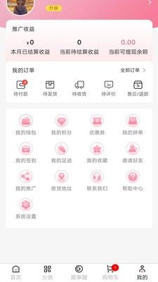 伊蜜莎