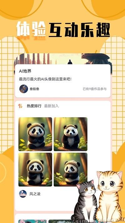 柠莓头像