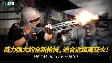 未来之役手游最新版(NEW STATE Mobile)