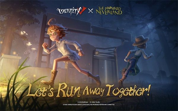 第五人格国际服最新版