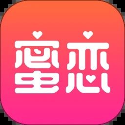 蜜恋app