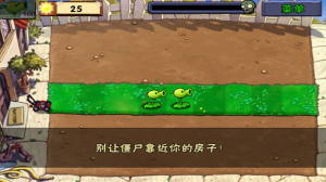 植物大战僵尸无限金币版