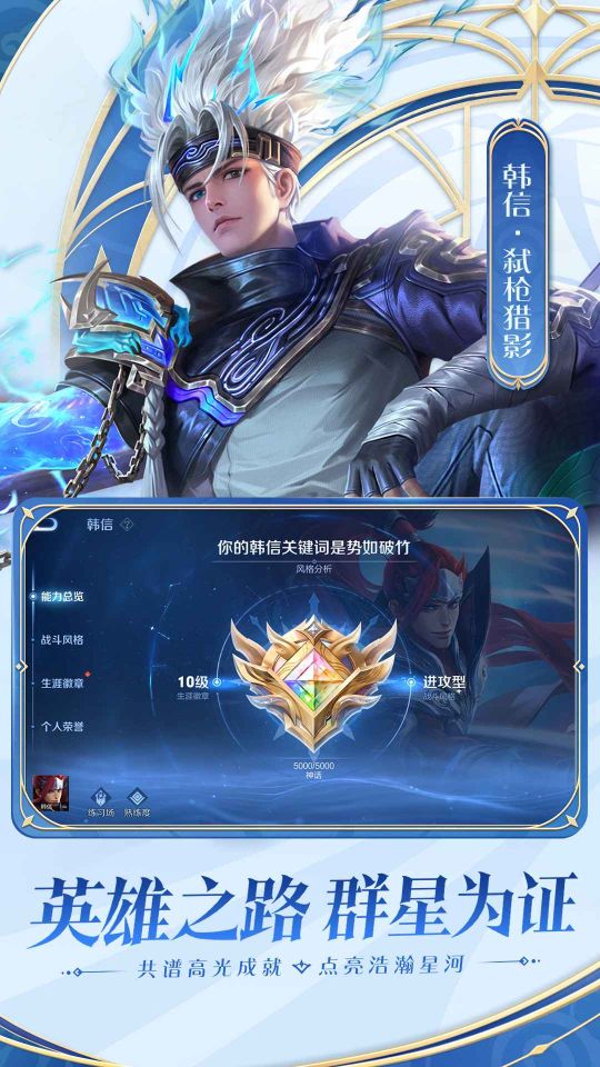 王者荣耀s33赛季版本