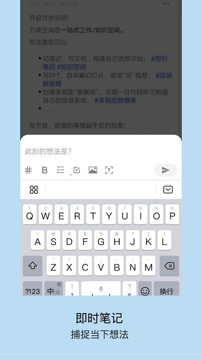 方块致知