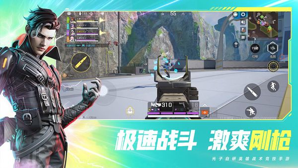 高能英雄手游手机版