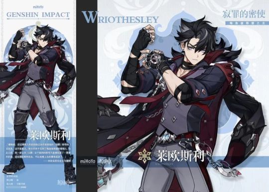 原神莱欧斯利突破材料介绍