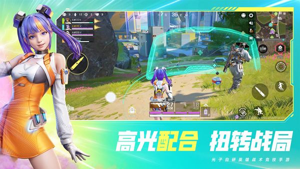 高能英雄手游手机版