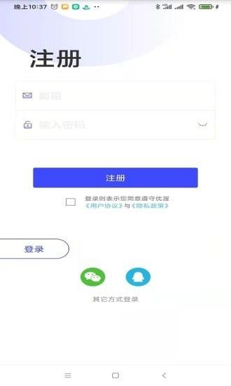 优渥(YOWELL)