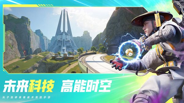 高能英雄手游手机版