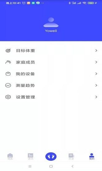优渥(YOWELL)