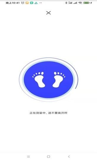 优渥(YOWELL)