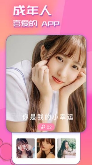 秋葵视频