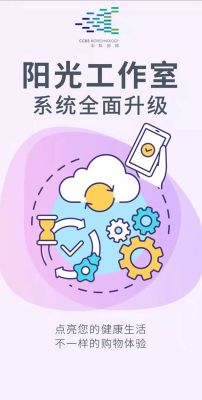 阳光工作室