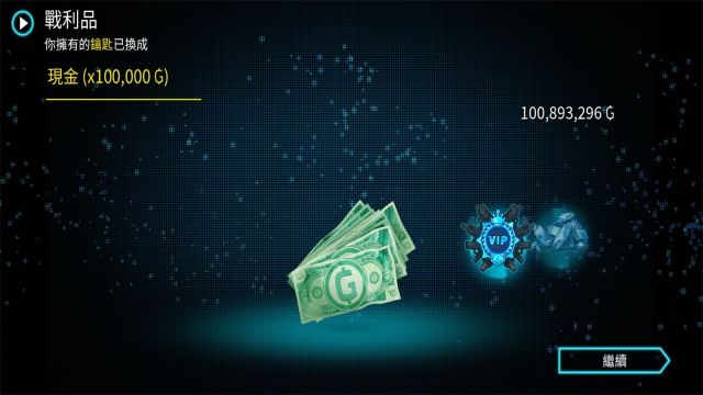 孤胆车神维加斯存档版