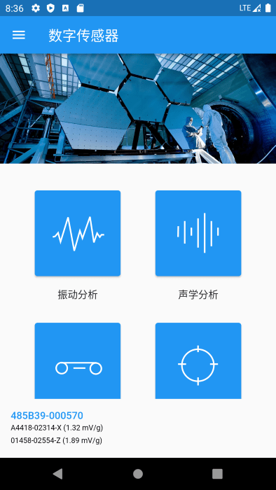 数字传感器(Digital Genius)