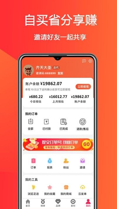 惠小兔