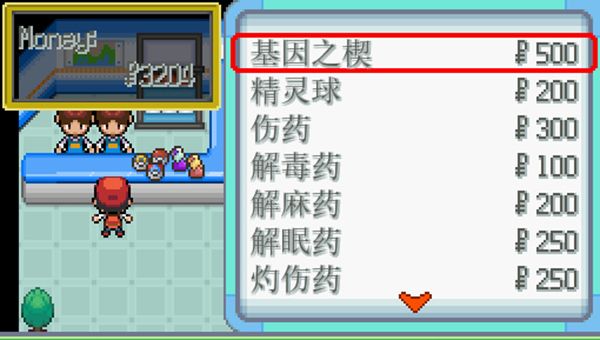 宝可梦无限融合(Pokemon Infinite Fusion 5.0.36.4)