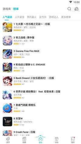 qooapp最新版(QooApp)