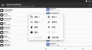 mt管理器最新版本(MT Manager)