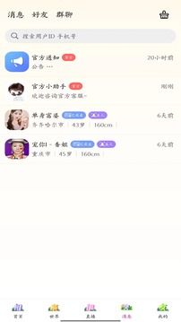伊佳人