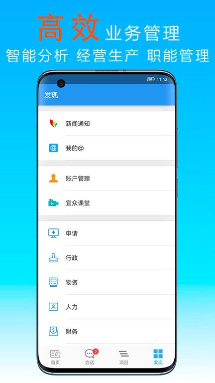 宜众