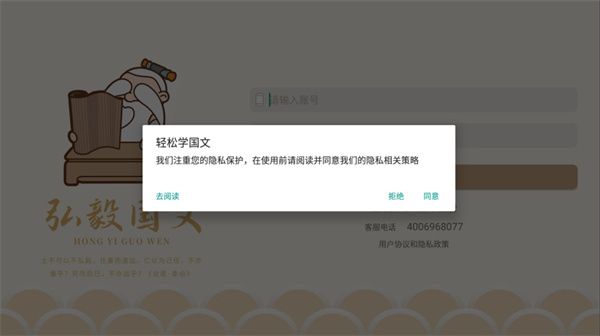 轻松学国文