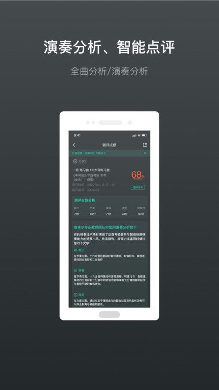 音卓尔