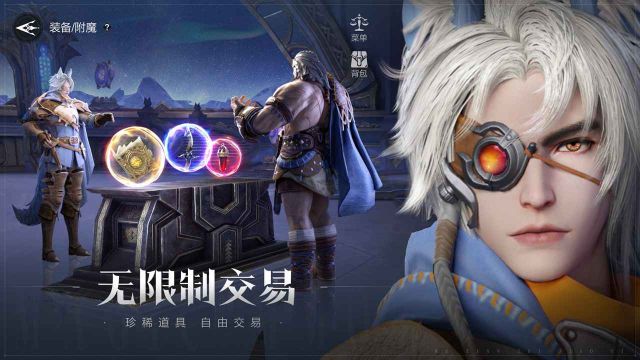 龙之黎明