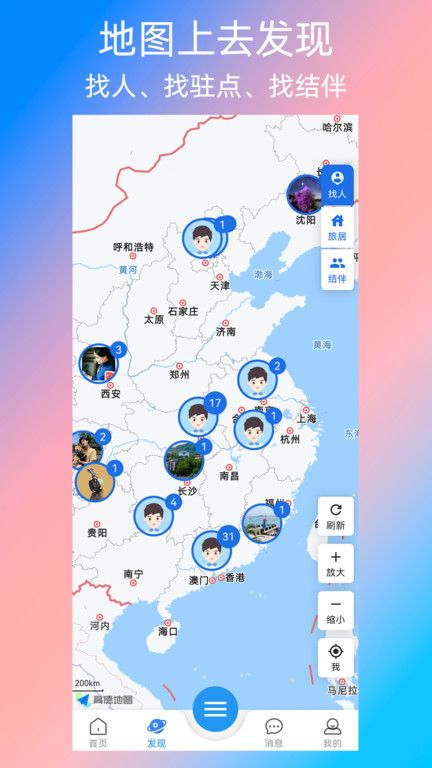 快乐鸟