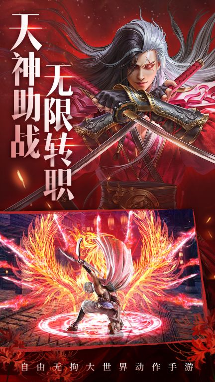 青云诀2