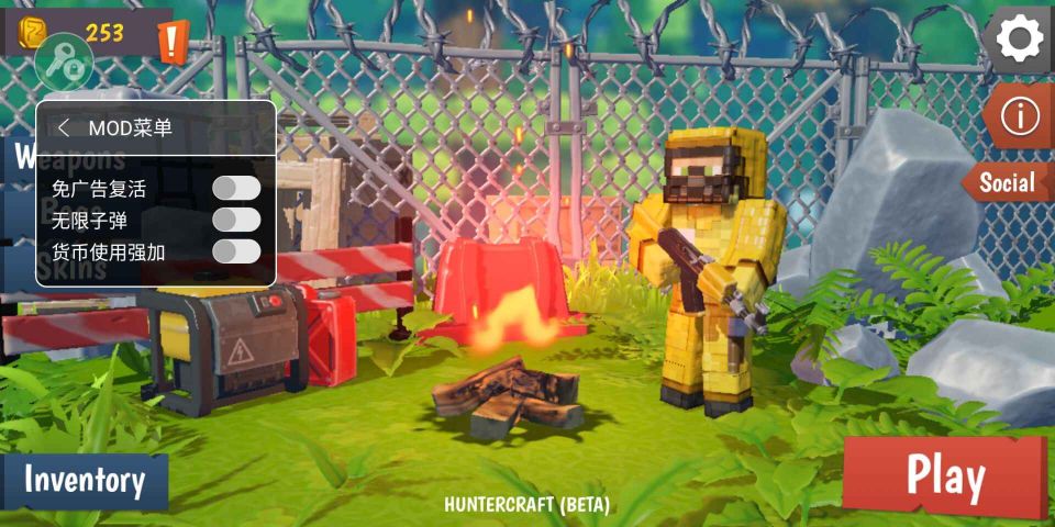 猎人僵尸生存中文版(Huntercraft)