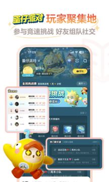 网易大神app