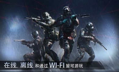 特种部队小组3国际版(SpecialForcesGroup3)
