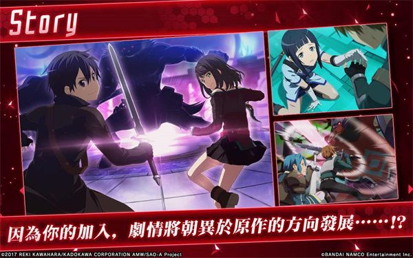 刀剑神域关键斗士(SAOIF)
