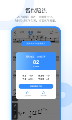 一起练琴(Lian)